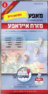 Picture of Europe Map 1 Eastern Europe Yiddish